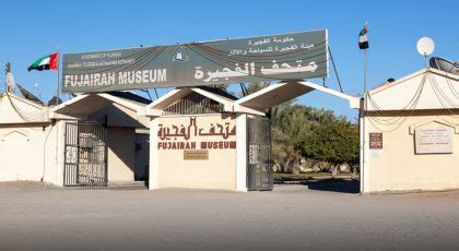 Fujairah Museum Guide: Ticket Prices, Location, Timings & more - MyBayut