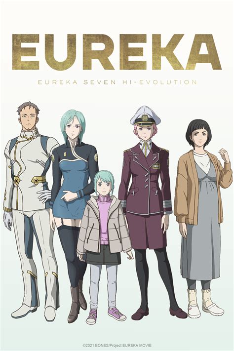 CRUNCHYROLL ANNOUNCES THEATRICAL RELEASE DATE FOR English Dub Adaptation Of ‘EUREKA: EUREKA ...