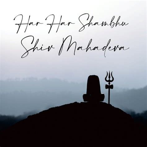 Har Har Shambhu Shiv Mahadeva - Song Download from Har Har Shambhu Shiv Mahadeva @ JioSaavn