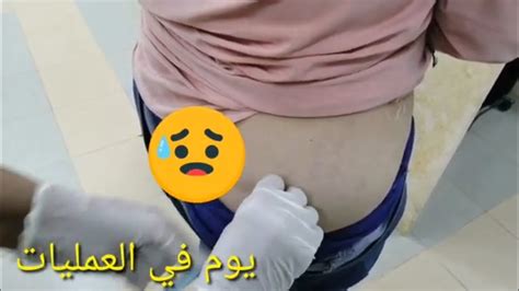 اسرع ابره 💉عضل لسيدة وشرح طريقة ضرب 🤜 الإبرة - YouTube