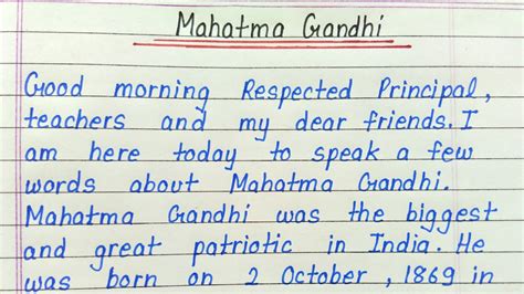 Small Speech On Mahatma Gandhi - andre