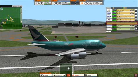 Air Traffic Control Tower Simulator Game - setgratis