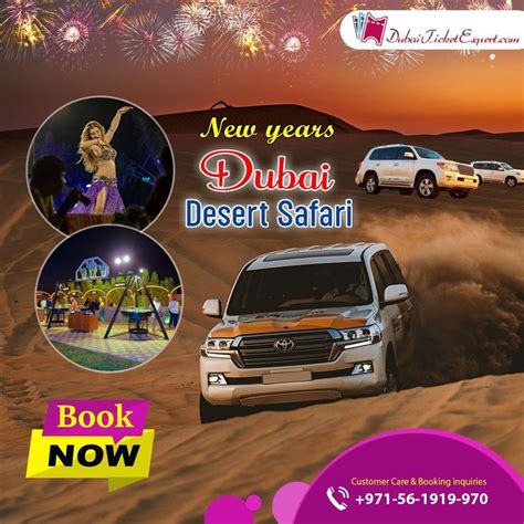 an advertisement for desert safari with cars and fireworks in the ...