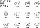 人件費イラスト｜無料イラスト・フリー素材なら「イラストAC」 sketch template