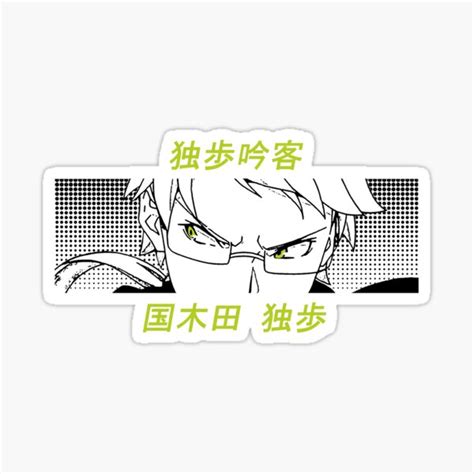 "Bungou Stray Dogs Eyes and Abilities Kunikida" Sticker for Sale by ...