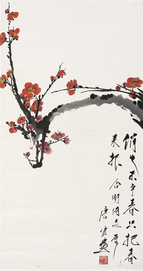 Plum Blossom Painting | Chinese Art Gallery | China Online Museum