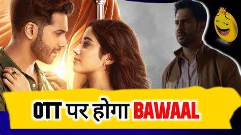 Bawal trailer Review | Hindi Movie | #Varun Dhawan And #jhanvi kapoor #Nitish Tiwari - YouTube