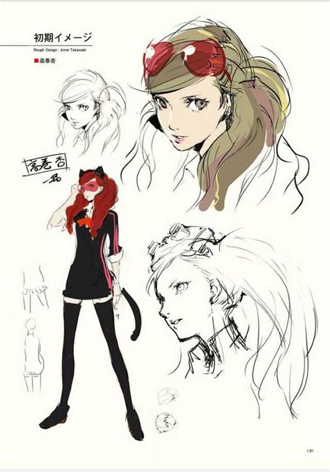 Persona 5 Artbook | Character art, Character design, Character design ...