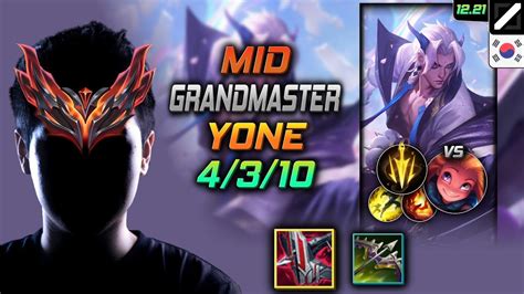 GrandMaster Mid Yone Build Immortal Shieldbow Lethal Tempo - Yone Mid vs Zoe - LOL KR 12.21 ...