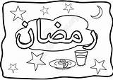 Arabic Coloring Pages For Kids sketch template