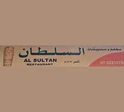 Al Sultan Restaurant delivery service in UAE | Talabat