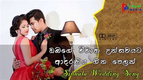 Sinhala Romantic Song Volume 4 - YouTube