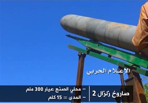 4 Yemeni Ballistic Missiles Hit Targets in Saudi Arabia’s Asir - World news - Tasnim News Agency