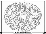 Islamic Art Coloring Pages At GetColoringscom  Free Printable sketch template