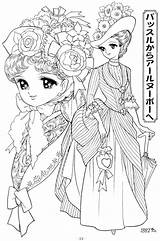 Pin By Happy Mothering On Adult Coloring Books  Pages sketch template