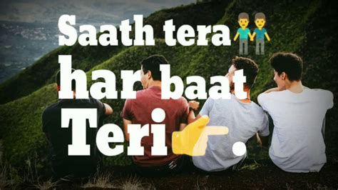 Mera bhai tu meri jaan hai status - YouTube