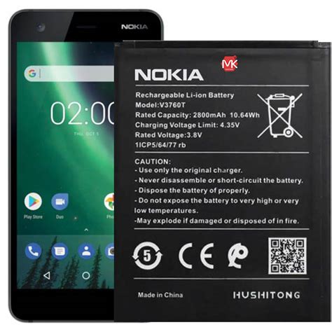 باتری اورجینال نوکیا Original Nokia C2 Battery – موب خرید