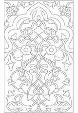 Persian Rug Coloring Page Pages sketch template