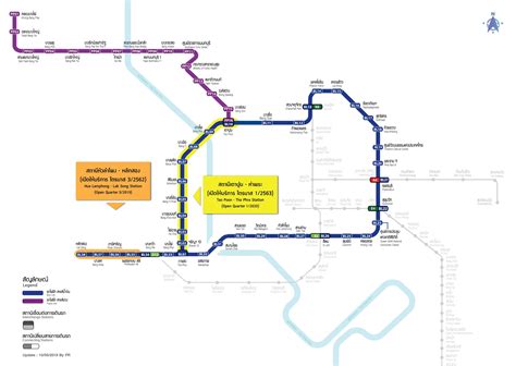 MRT : Bangkok metro