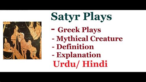 What is Satyr Play?. |Greek Satyr Plays| Genre of Drama. Urdu / Hindi ...