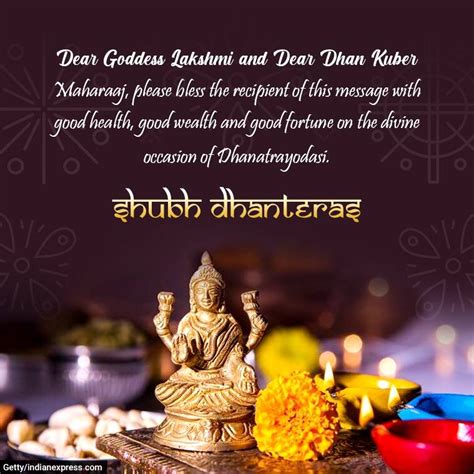 Happy Dhanteras 2020: Wishes Images, Quotes, Whatsapp Status, Messages ...