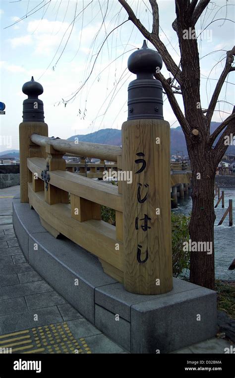 Uji Bridge. Uji, Kyoto prefecture, Japan Stock Photo - Alamy