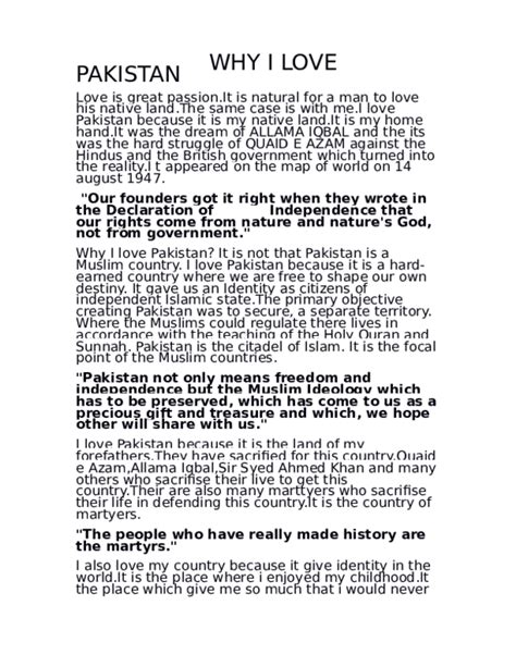 (DOC) WHY I LOVE PAKISTAN | dolat hamza - Academia.edu