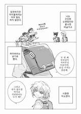 만약 명탐정 코난 완결 이런 엔딩이었으면 난리 난다 Vs 아니다  인스티즈instiz 인티포털 sketch template