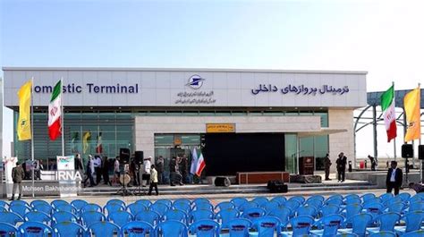 Iran launches new airport in remote east | The Iran Project