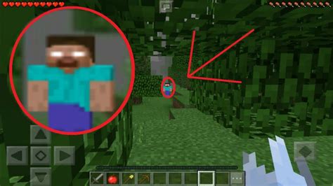 Herobrine Sightings Real