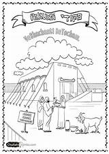 Printable Tabernacle Coloring Page sketch template