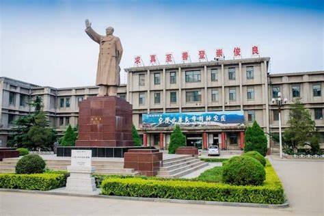 Shanxi University | Higher Ed Jobs