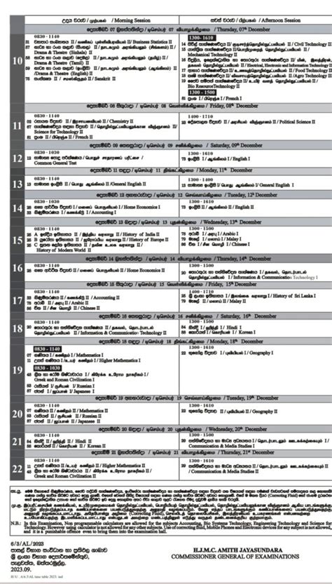 Dept releases timetable for 2023 GCE A/L Exam - LNW Lanka News Web