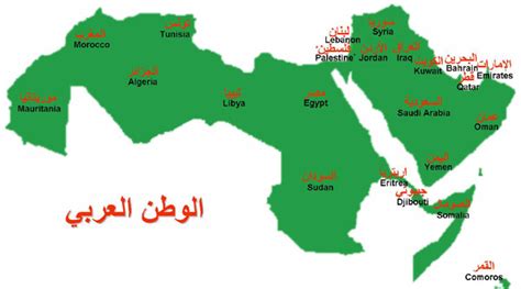 Countries of the Arab World | Arabic Language Blog