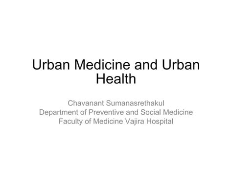 Urban medicine meaning | PPT