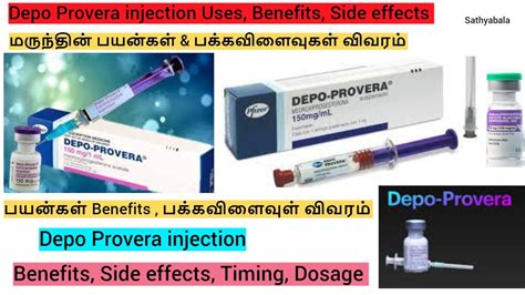 depo provera injection, depo provera injection side effects ...