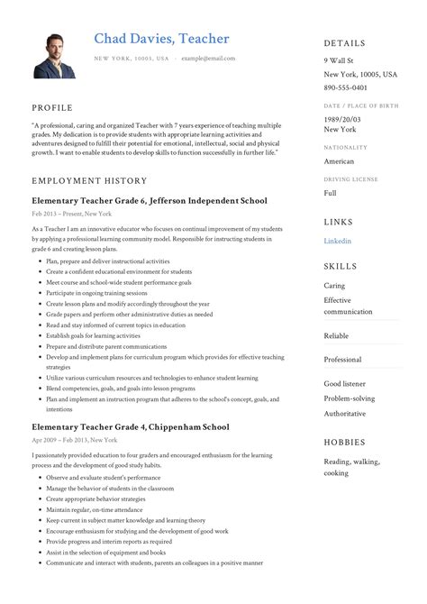 Teacher Resume Example