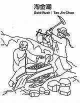 California Gold Rush Coloring Pages sketch template