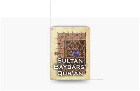 ‎Sultan Baybars' Qur'an (Enhanced) by Rukn al-Din Baybars al-Jashnagir & Sandal on Apple Books