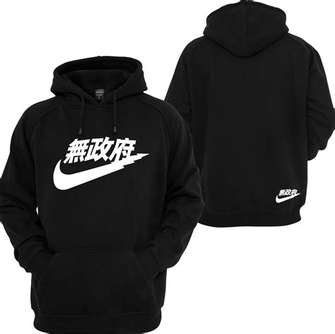 Japanese Nike Hoodie - Japanese Clothing