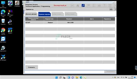 BMW ISTA-P Rheingold 69.0.200 Free Download - FileCR