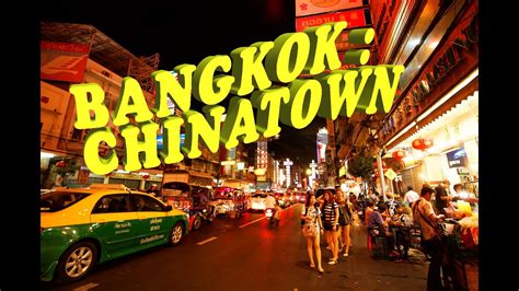 THAILAND TRIP : BANGKOK - CHINATOWN by night - YouTube