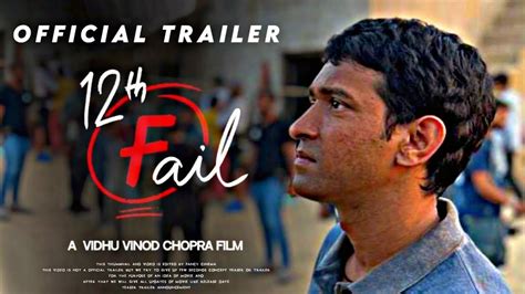 12th Fail teaser trailer | Vikrant Massey | Twelfth Fail movie release date | 12th fail trailer ...