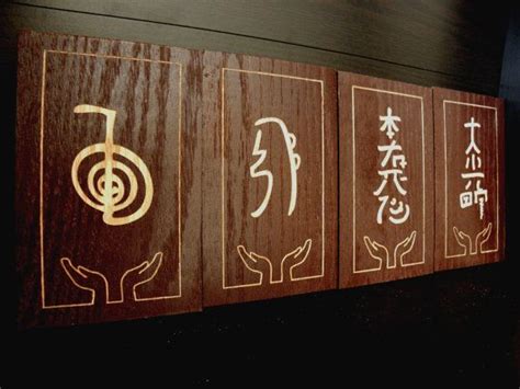 Four Reiki Symbols Wall Hanging | Reiki symbols, Reiki healing, Reiki room