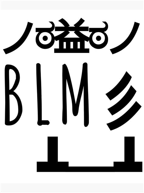 "BLM. Black Lives Matter. emoji art" Poster by EmotionBot | Redbubble