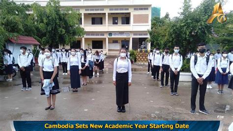 Cambodia Sets New Academic Year Starting Date - YouTube