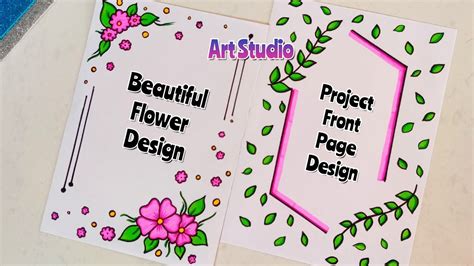 Flower Border design for project/Project work designs/Assignment front page designs by Art ...