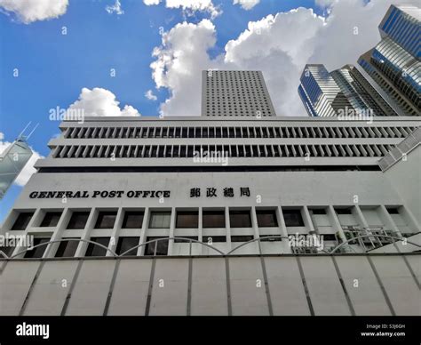 The General Post Office building in Hong Kong Stock Photo - Alamy