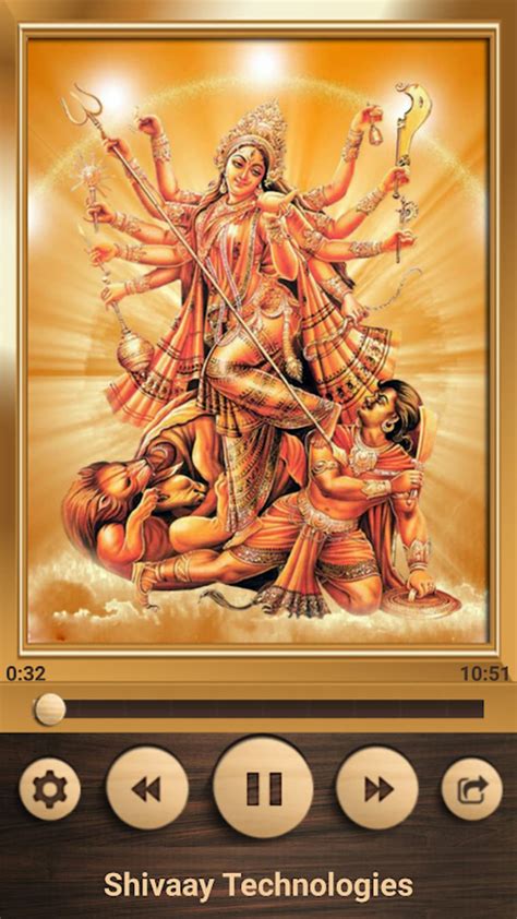 Durga Devi Mantra APK for Android - Download