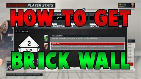 NBA 2K17 | HOW TO GET BRICK WALL BADGE!! - YouTube